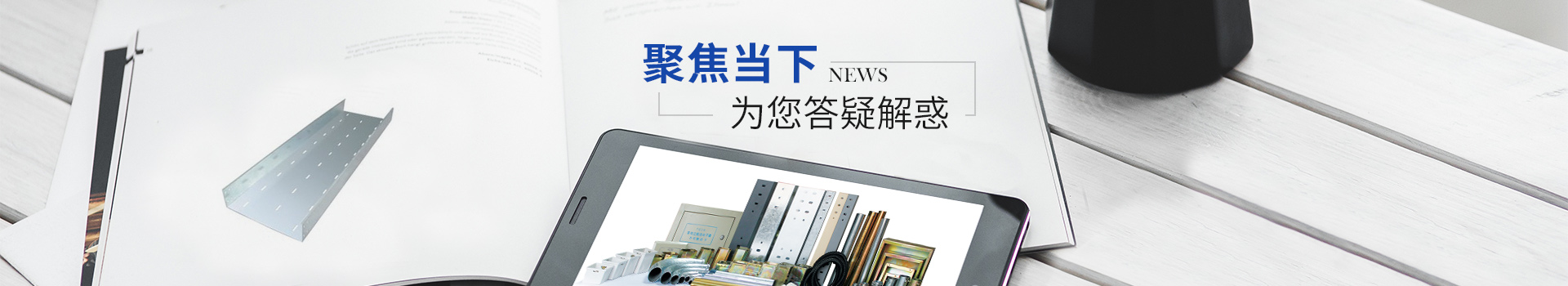 91香蕉视频在线：聚焦当下 为您答疑解惑